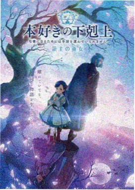 小微影视动漫 星辰之刃