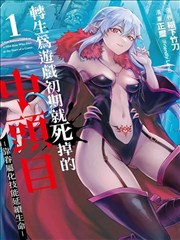小微影视漫改 风起洛阳
