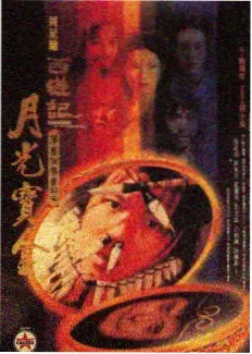 小微影视综艺 声生不息